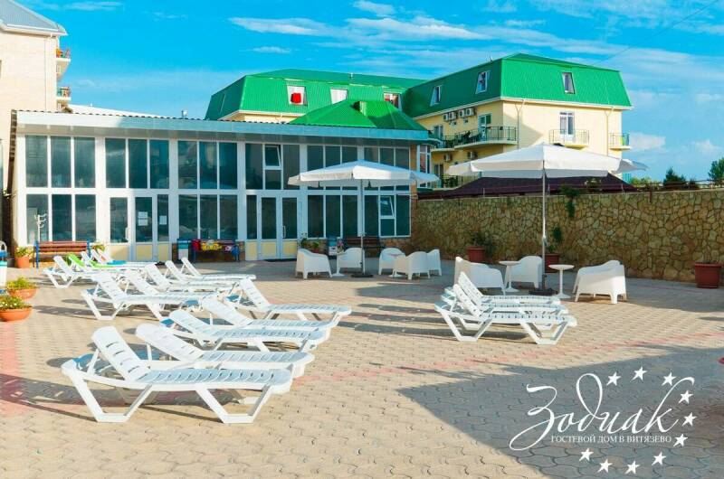 Гостевой дом «Зодиак»