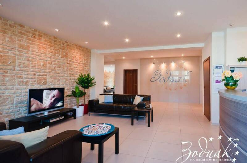 Гостевой дом «Зодиак»