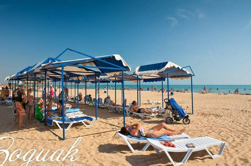 Гостевой дом «Зодиак»