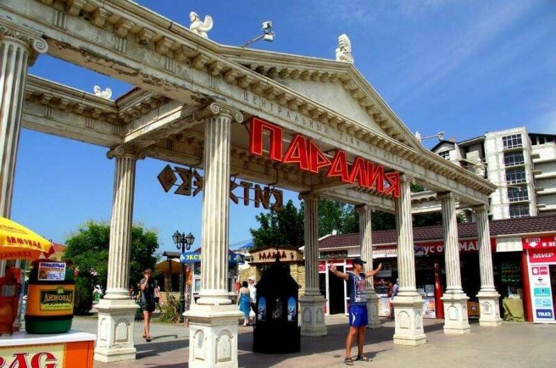 Гостевой дом «На Солнечной 8»