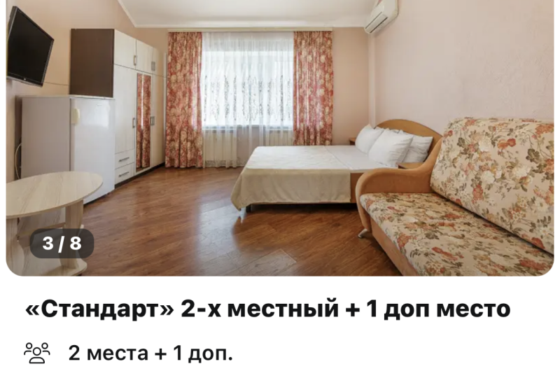 Гостевой дом «Нелли»