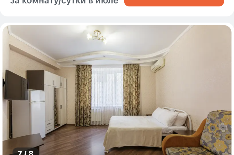 Гостевой дом «Нелли»