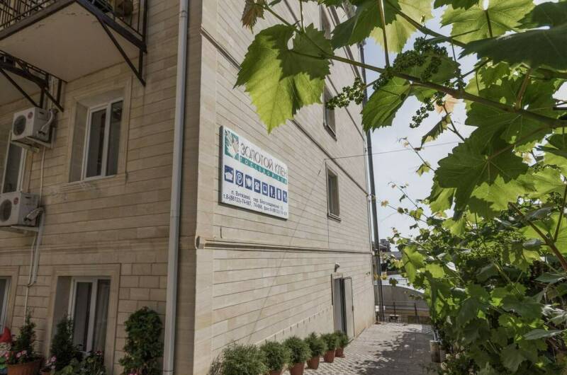 Гостевой дом «Золотой Клен»