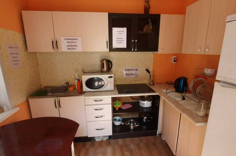 Гостевой дом «Марина»