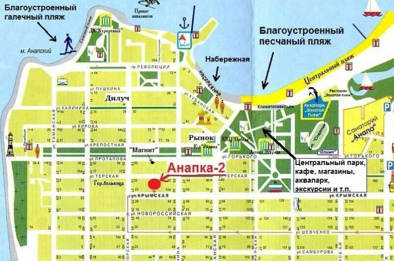 Гостевой дом «Анапка-2»