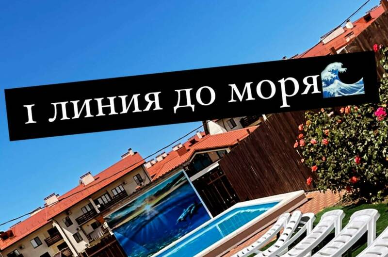 Гостевой дом «Каролина»