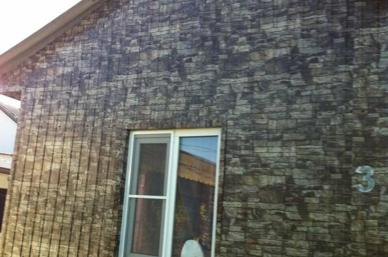 База отдыха «Дружба»