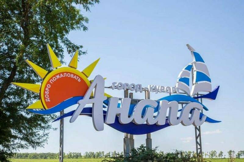 Коттедж Семейного Отдыха