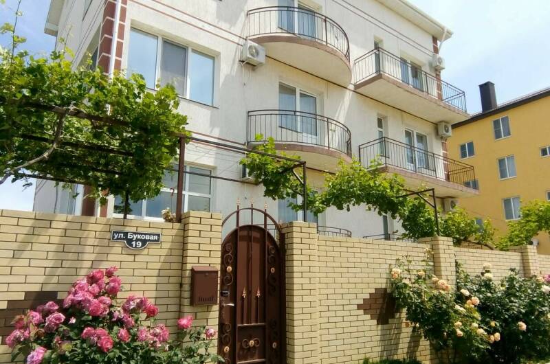 Гостевой дом «София»