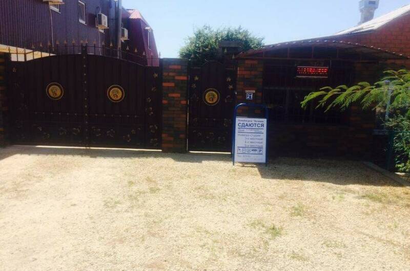 Частный сектор «Валенти»