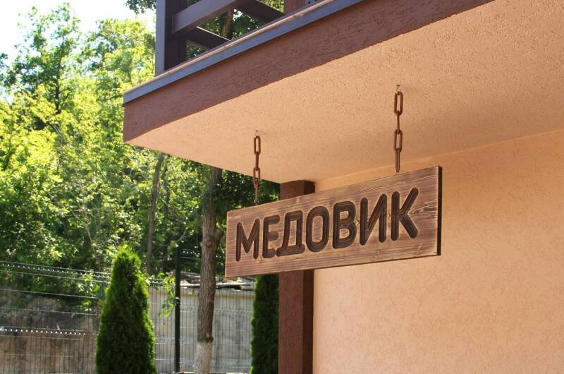 Дом для гостей «Медовик»