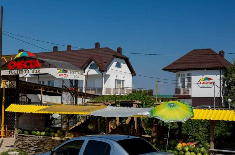 Отель «Сиеста»