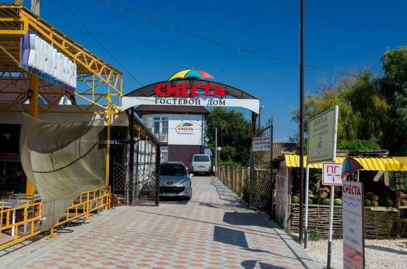 Отель «Сиеста»