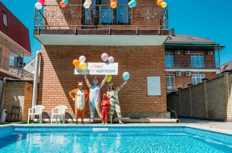 Пансионат мать и дитя «Эрсико»