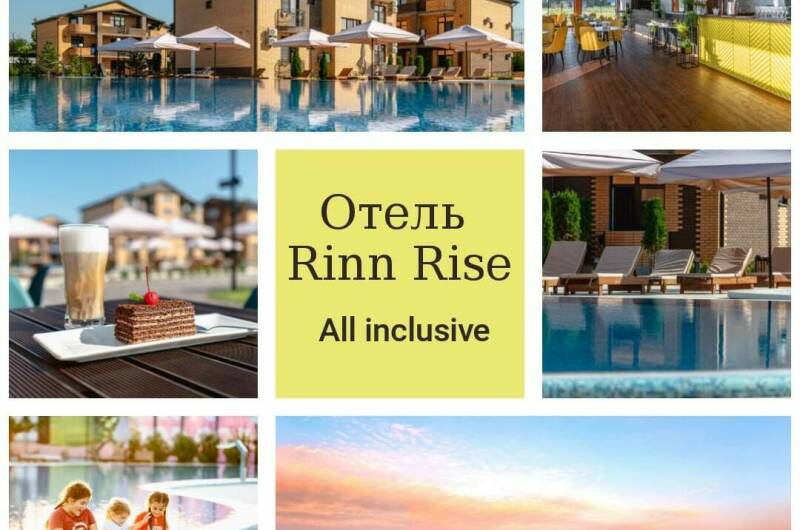 Отель «Rinn Rise — All inclusive»