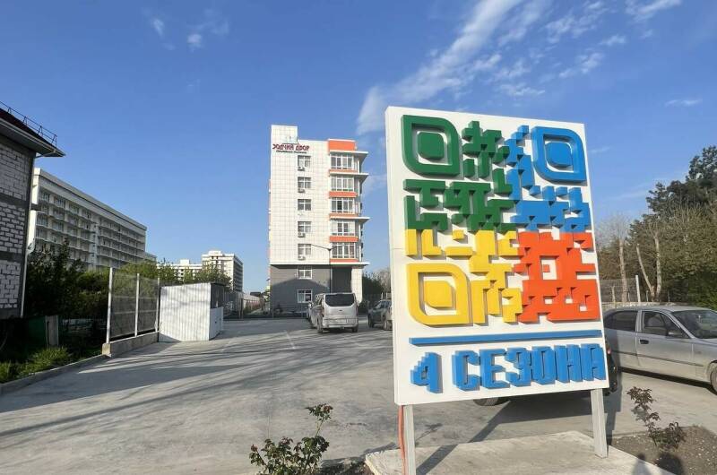 Евродвушка у моря