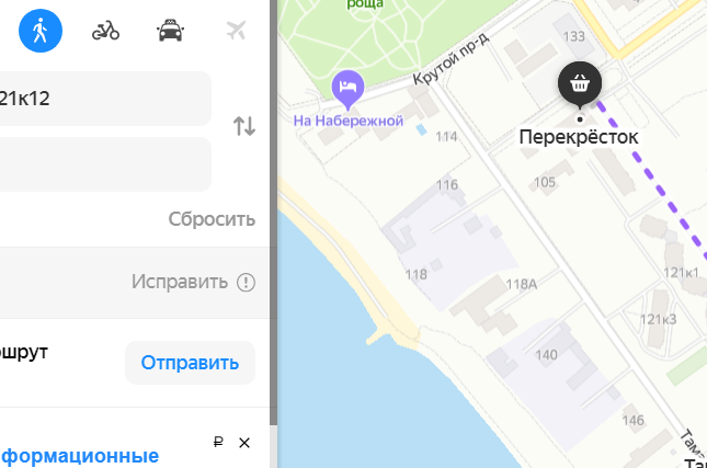 2-х комнатная квартира с видом на море