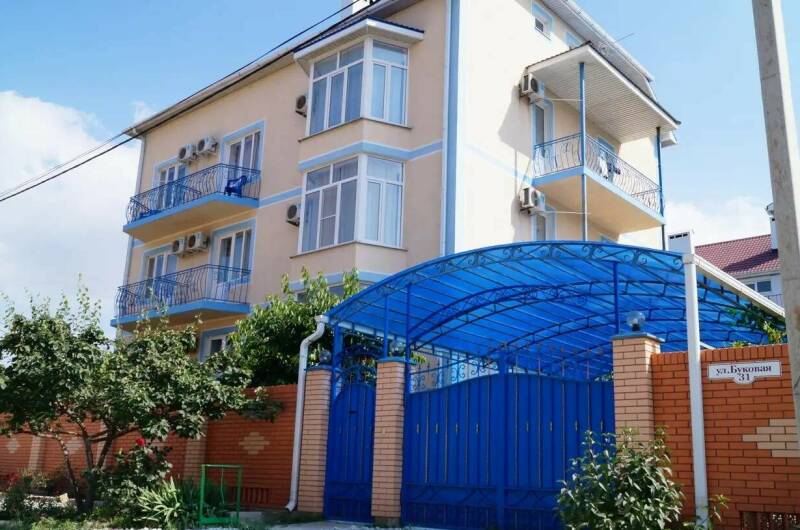 Гостевой дом «Алёнушка»