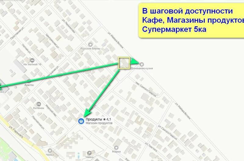 Гостевой дом «Марина»