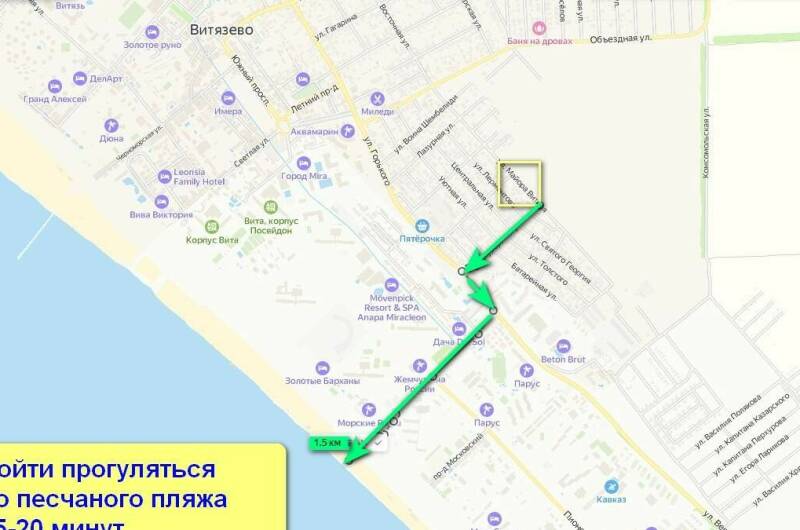 Гостевой дом «Марина»