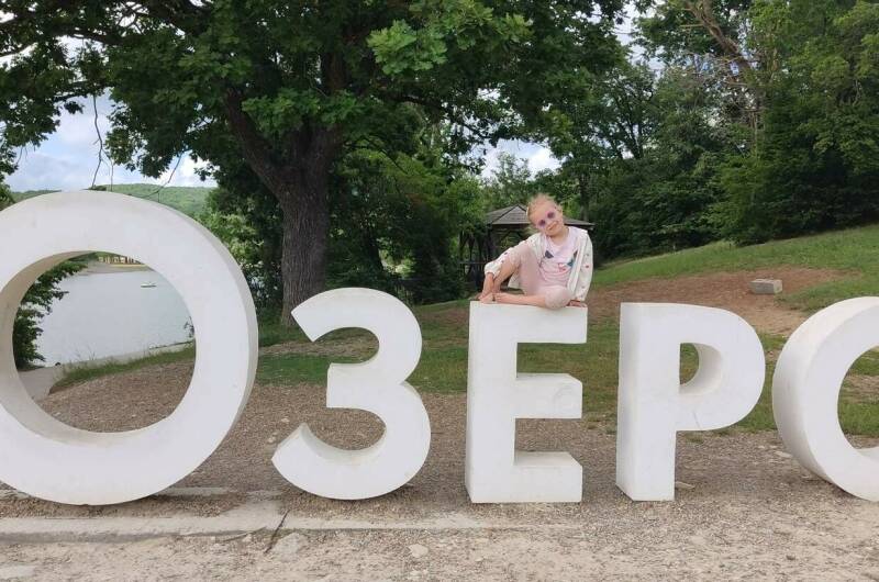 Гостевой дом «Кудыкина гора»