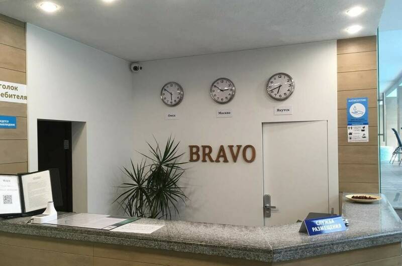 Отель «Браво»